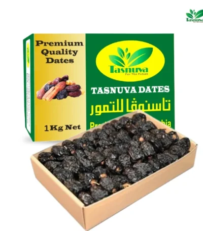 Ajwa Dates 1kg Ajwa Khajoor 1kg pack Premium fresh dates available for retail across Bangladesh